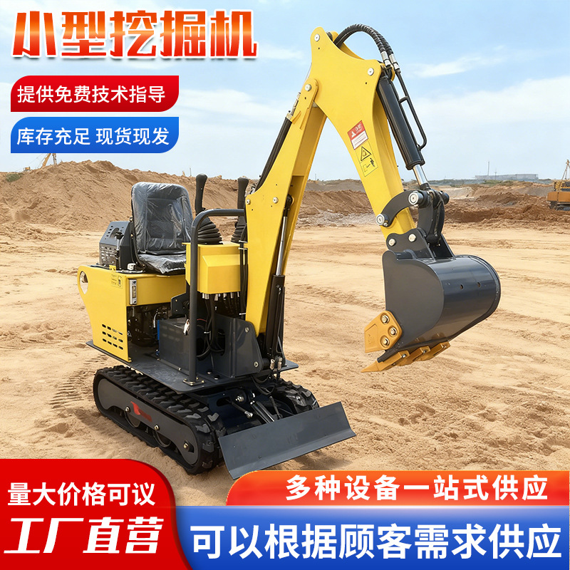 ingeniería del sitio de construcción huerto verde pequeña excavadora agrícola doméstica trituradora mini gancho pequeño 12C pequeña excavadora