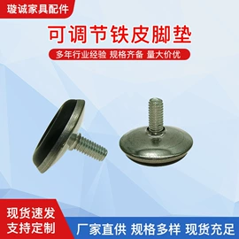 家具配件;其他塑胶零件;脚轮