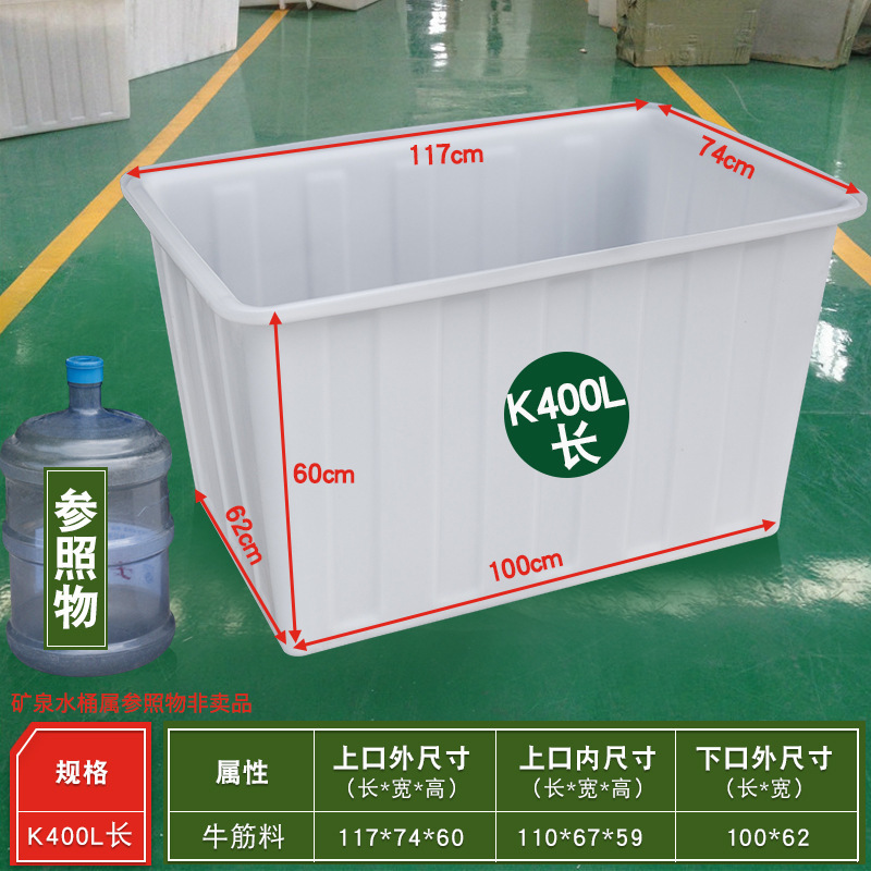 加厚牛筋塑料水箱长方形大号水产养鱼箱泡瓷砖家用储水方桶卖鱼箱|undefined
