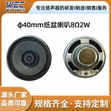 40mm������Ȏ���߅4�W3�߶�ý�w�P��1.5Ӣ��ȫ�l��������