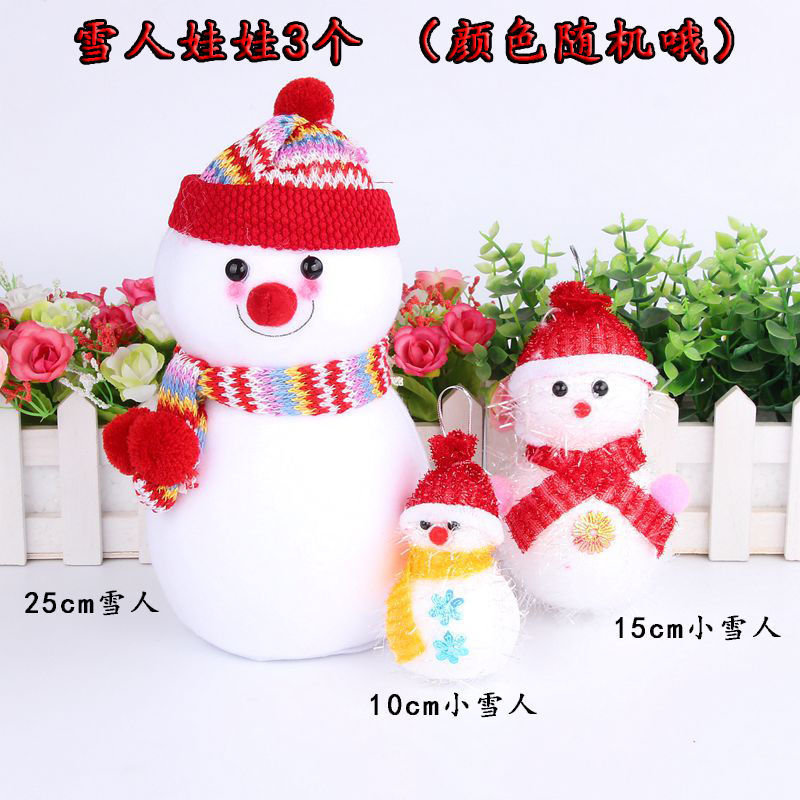 亲子家用DIY迷你小圣诞树圣诞节装饰品跨境一件工厂代发批发厂家|undefined