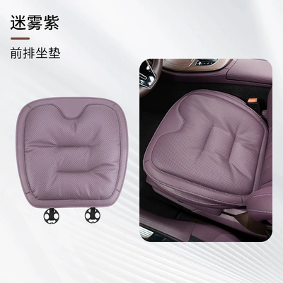 Four-Season Ventilation and Breathable Seat Cushion — Four Seasons Pad - perforated-model-front-seat-cushion-misty-purple-one-piece-comfortable-and-ventilated