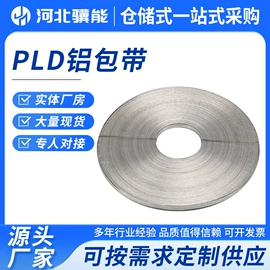 连接金具;线夹;防护金具