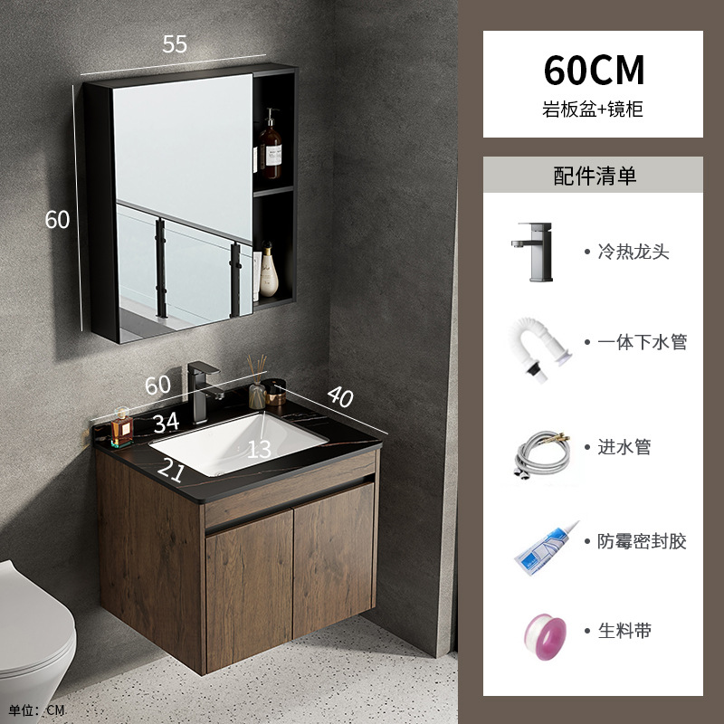 Nuevo gabinete de baño de color nuez comercio exterior cerámica todo en un lavabo lavabo lavabo lavabo de baño inteligente pequeño tipo