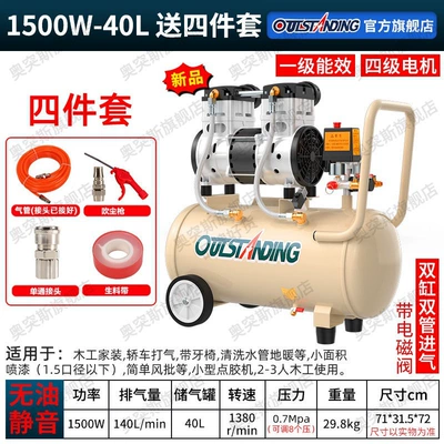 Small Air Compressor Inflatable Oil-Free — Hava kompressorları - new-product-1500w-40l-with-battery-valve