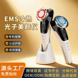 电子美容仪;美容导入仪;美颈仪