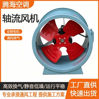 轴流风机除尘换气高温排烟风机工业用通风机低噪声管道式轴流风机
