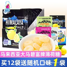 ���R�̸��ƺ��}�̙����Ǳ�����himalaya�R�������M���̙��ǹ���ʳ