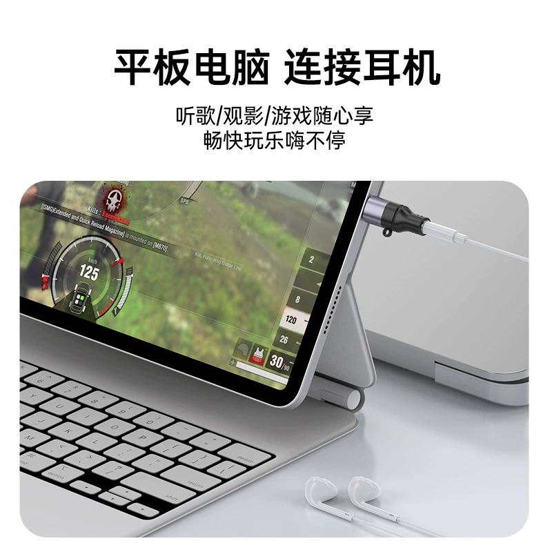 Suitable for type-c to 3.5 headphone DAC adapter Apple 15/16/17 converter digital DAC decoding