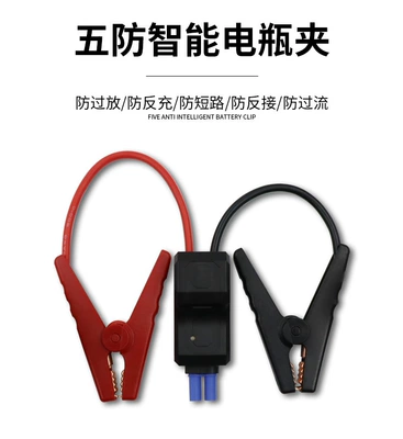 Factory wholesale car emergency start power supply air pump all-in-one machine electric smart clip outdoor self-driving flameout (Other Automotive Safety Supplies) - smart