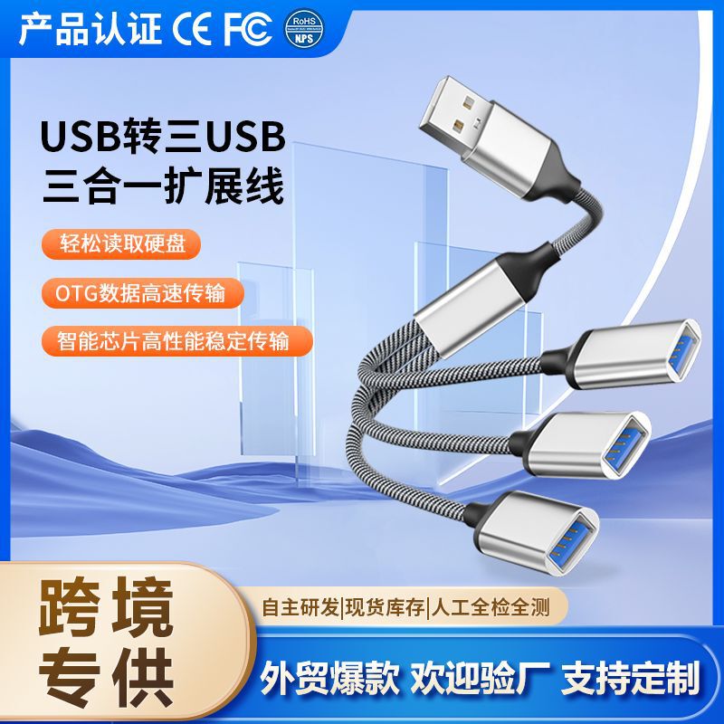 Cross-Border Multifunctional Docking Station Charging Data Converter Splitter Charging Otg Mobile Phone Computer Hub Cross-Border Multifunctional Docking Station Charging Data Converter Splitter Charging Otg Mobile Phone Computer Hub