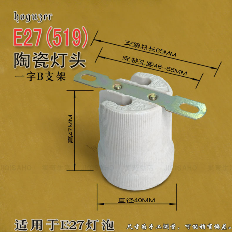 E27 セラミックランプホルダー、高温耐性ネジ口、ランプホルダー、ワンライン照明器具アクセサリー、シーリングランププロパティ改造 E40|undefined