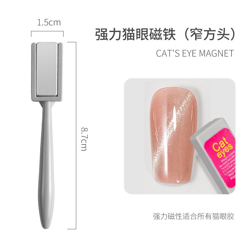 Imán para uñas Imán de cubo pequeño de fuerza magnética fuerte, tablero de ajedrez combinado desmontable, esmalte de uñas de ojo de gato, piedra absorbente de hierro