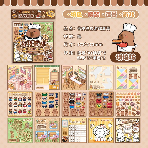 Bakery YSM011035