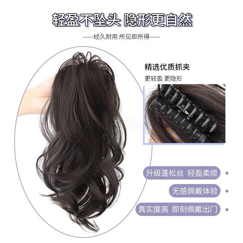 Cola de caballo de las mujeres de pelo largo luz no caída agarre alta Cola de Caballo pelo artificial natural largo rizado pelo medio atado cascada cola de caballo