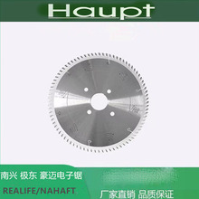 德国HAUPT工厂直销一级销售HAUPT金丰利品牌电子开料锯锯片铝锯片