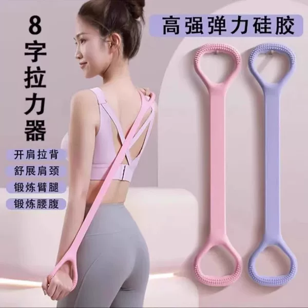 Eight-Shaped Resistance Band for Back Exercises, Women's Stretching Elastic Band, Home Fitness Equipment