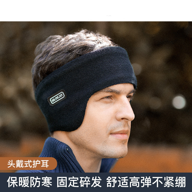 Autumn and winter Ear warmers man thickening keep warm Riding Windbreak Earmuff Europe and America Foreign trade Explosive money