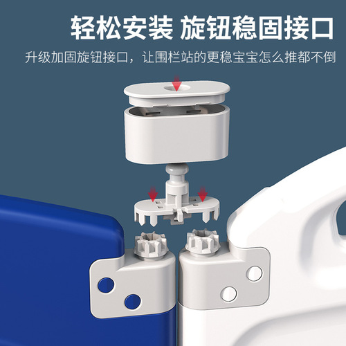 Blue and White Penguin Single Fence Household Children's Game Fence Baby Indoor Protection Baby Learning to Walk Anti-Fall Fence