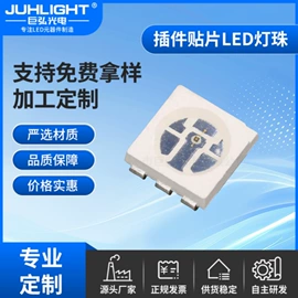 贴片式LED;直插式LED;大功率LED