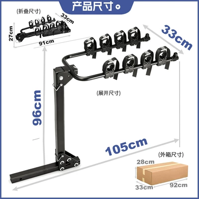 Rear Rack Frame Suspension – Car bike rack