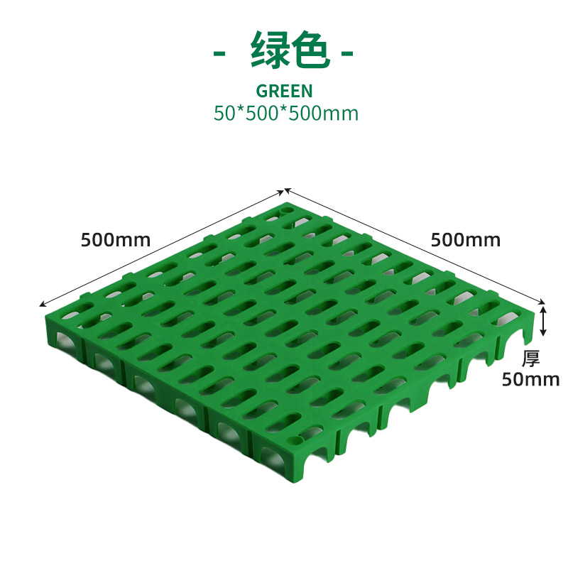 Sala de lavado de coches de 5cm engrosada empalme rejilla de piso de lavado de coches de piso de drenaje de plástico libre partición 4S tienda rejilla mat