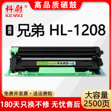 �����ֵ�HL-1208�ۺ�TN1035�����ӡ��ī��Brother hl-1208����