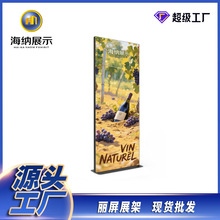 外贸定制灯箱铝合金立式架子立屏落地展示架丽屏订制广告牌促销架