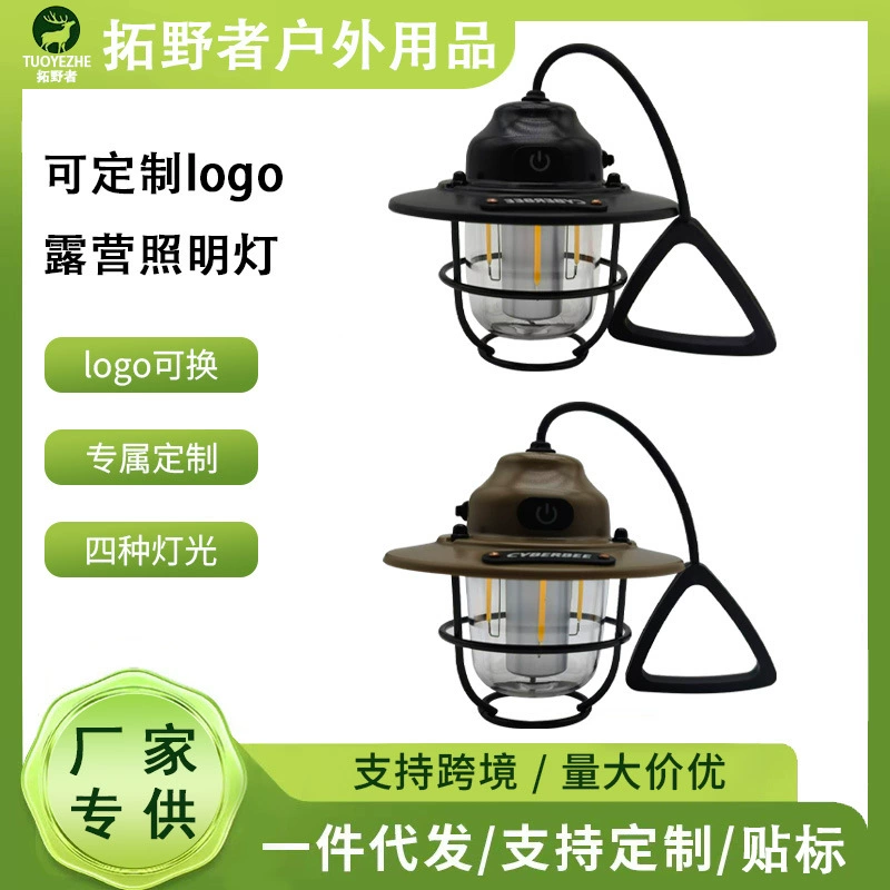 Уличная лампа в виде сосновой шишки, атмосферная лампа для палатки, кемпинговая лампа, освещение с ультрадолгим сроком службы батареи, ретро-фонарь, портативная лампа, лампа для кемпинга