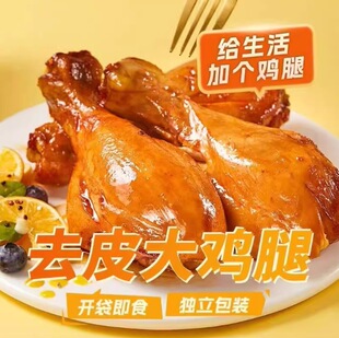 ����ֻ100g��ȥƤ���u���_����ʳ�ߵ��׵͜p�u����ʳ֬����ʳƷ