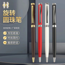 跨境代发大高士金属圆珠笔印刷logo旋转中油笔广告促销礼品原子笔