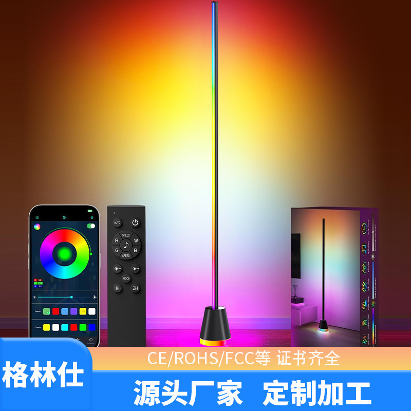 Cross-Border Floor Lamp, Colorful Rgb Bluetooth Smart Bedroom Lamp, 16-Color Adjustable Living Room Atmosphere Lamp, Timed Sleep Lamp Cross-Border Floor Lamp, Colorful Rgb Bluetooth Smart Bedroom Lamp, 16-Color Adjustable Living Room Atmosphere Lamp, Timed Sleep Lamp