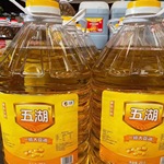 中粮五湖大豆油20L/桶装餐饮食堂酒店商用色拉食用油整桶20L