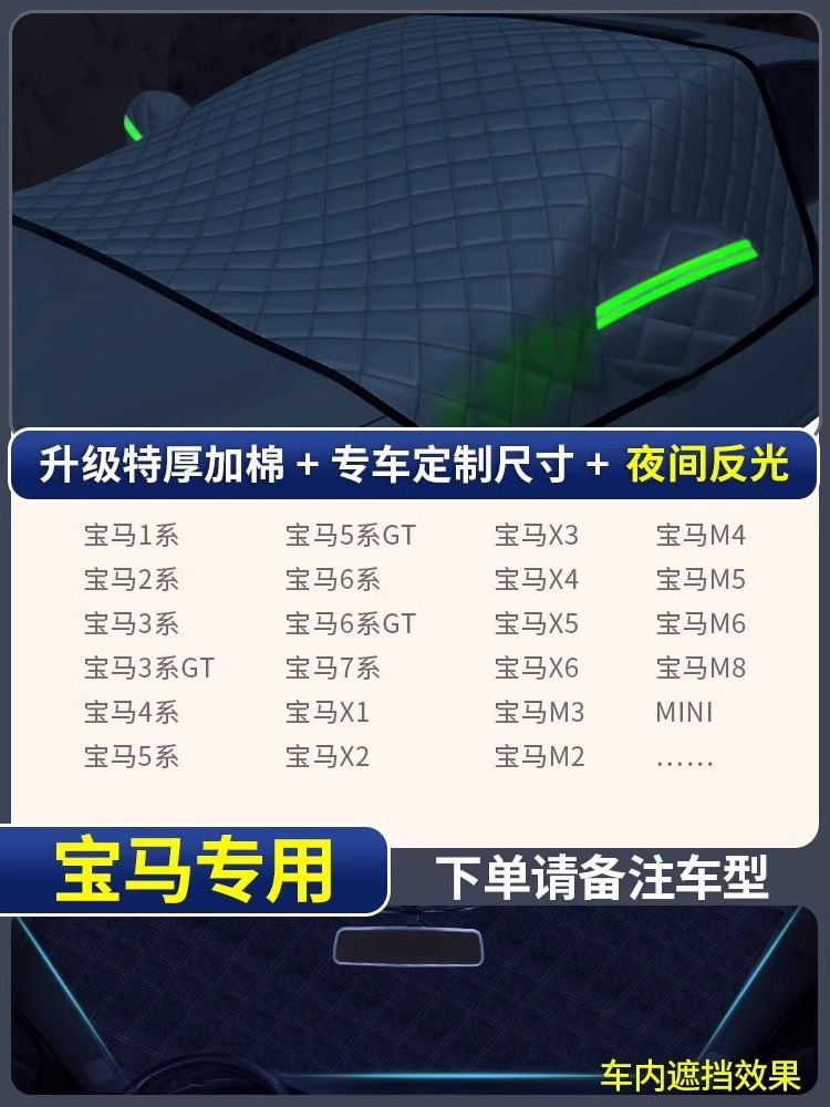 cubierta de nieve de automóvil cubierta anticongelante de invierno parabrisas frente cubierta anticongelante de nieve cubierta anticongelante cubierta de tela de parabrisas cubierta de ropa de automóvil invierno