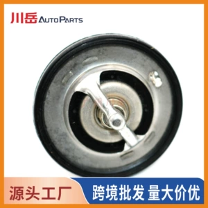 90916-03093 is suitable for Toyota engine thermostat (wax thermostat) 9091603093