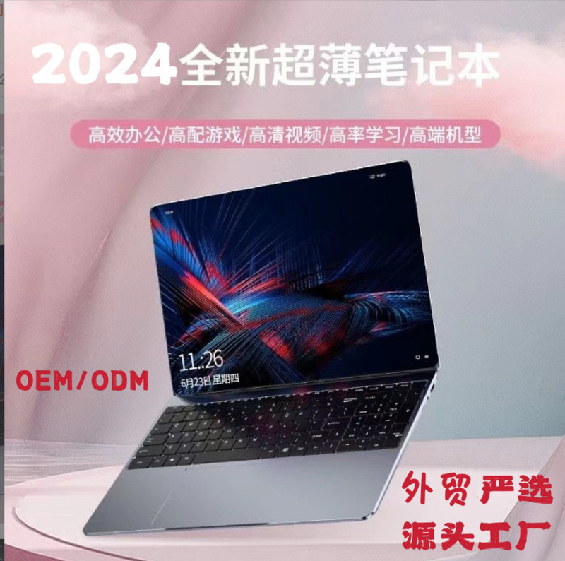 Factory 14.1 "J4125 High Performance E-sports Game Book Business Office Outdoor Laptop Lightweight