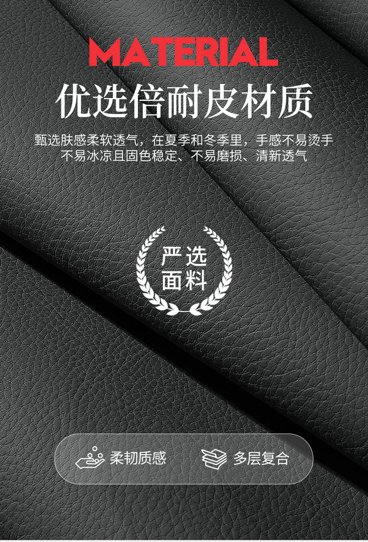 Full Leather Car Seat Cushion for Haval H6 National Tide Edition