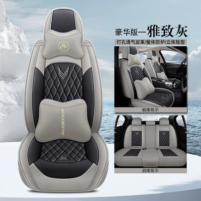 Cushion, Nappa Leather, Amazon Europe and — Four Seasons Pad - elegant-gray-deluxe-edition-general-purpose