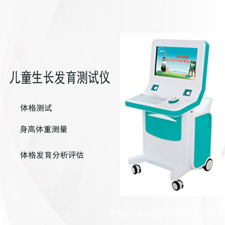 Производитель системы оценки качества детей Guokang GK-E интересен и использует интересный интерфейс.