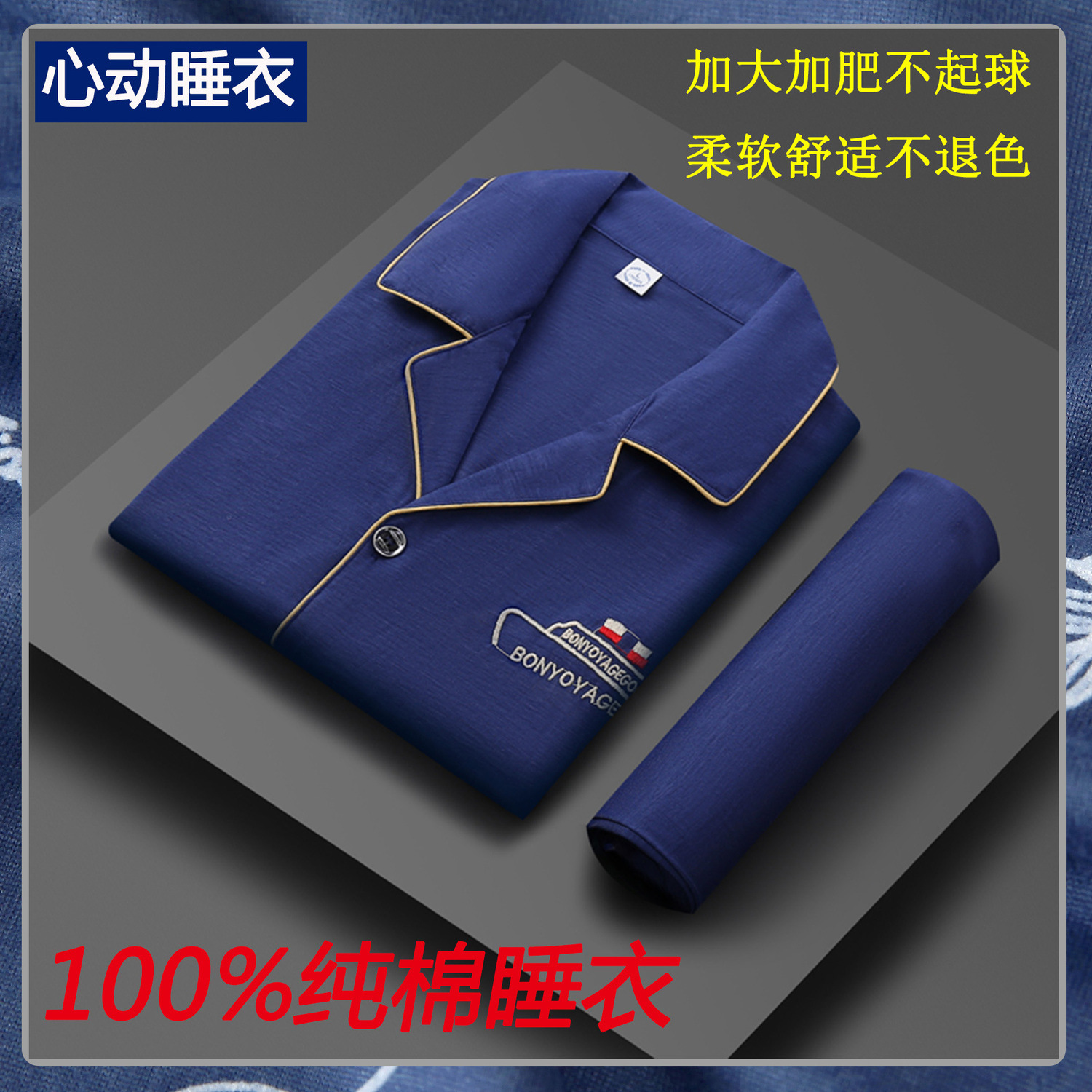 Pantalones de pijama de manga corta 100% algodón para hombres más traje de verano de tamaño mayor papá homewear