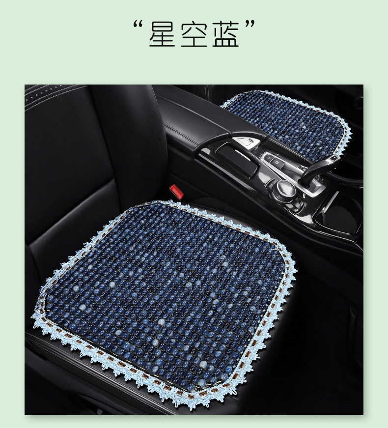 New Resin Jade Summer Breathable Car Seat Cushion Single Piece Cooling Pad Three-Piece Set Rear Seat Cushion Universal Dropshipping