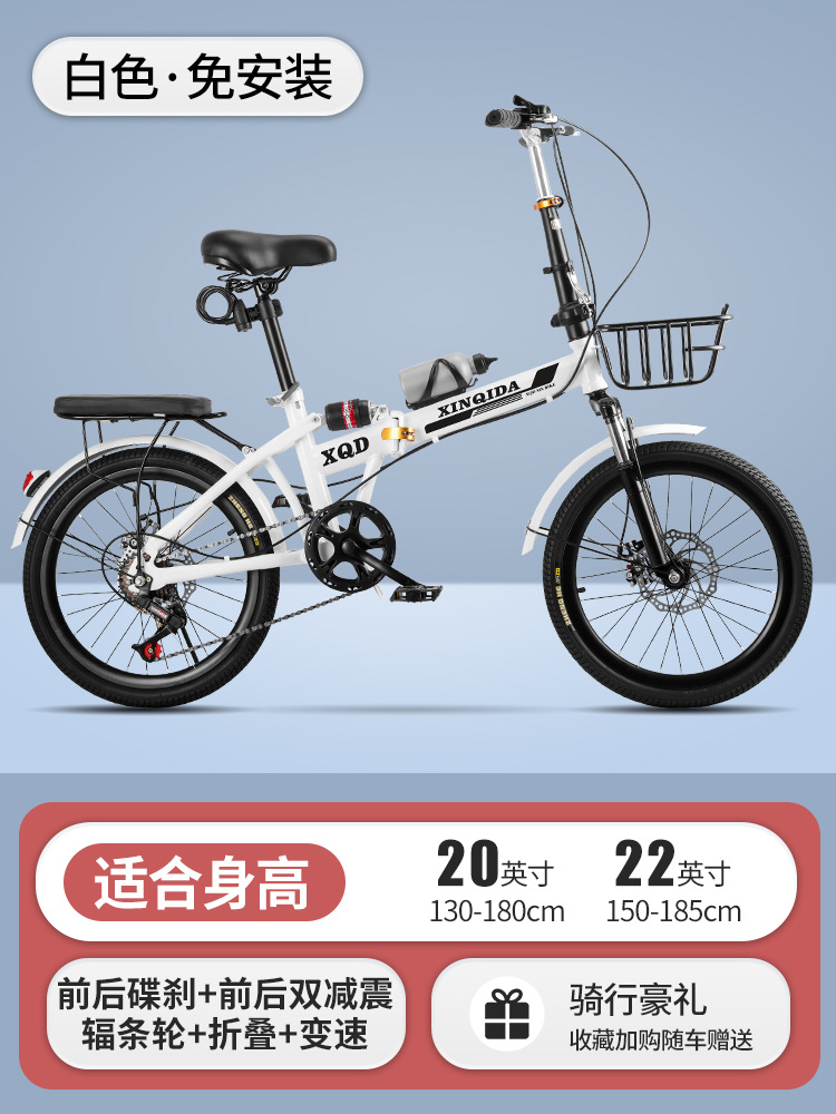 Белый; Колесо спиц дискового тормоза с двойной амортизацией и регулируемой скоростью