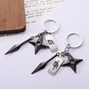 The new R -sales of Naruto Muye rebellion to the forehead, the sword bitter three -piece set of alloy keychain source Z sales