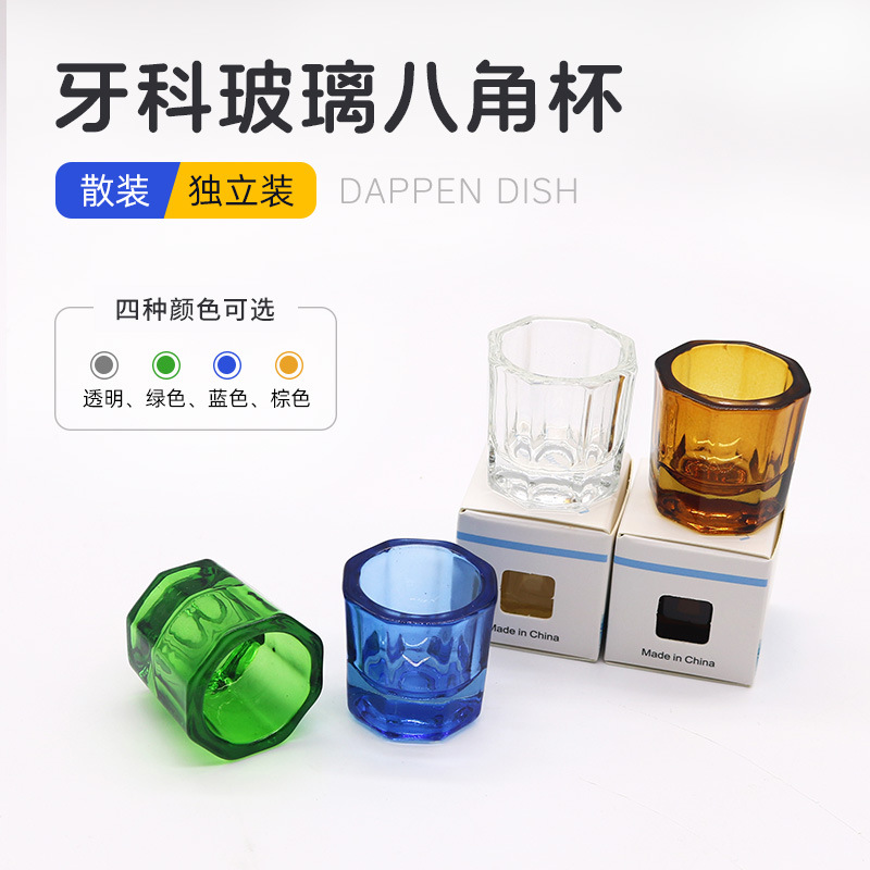 Vaso Mezclador Dental Octogonal de Vidrio Engrosado para Laboratorio