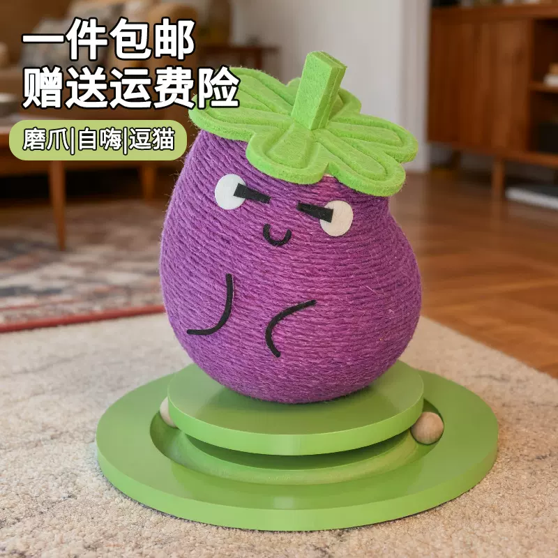 猫爬架家用小户型猫抓柱耐磨不掉屑立式猫抓板逗猫棒猫咪自嗨玩具