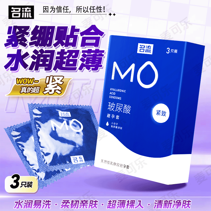 Condones Celebrity, paquete de 10, ultrafinos, con textura de partículas grandes, con control de tiempo, productos para adultos, venta al por mayor