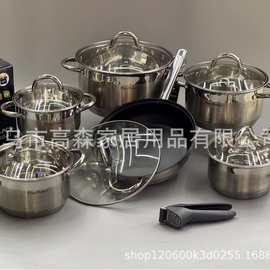 HausRoland不锈钢7级底双耳汤锅炖锅汤锅煎锅多规格电磁炉燃气用