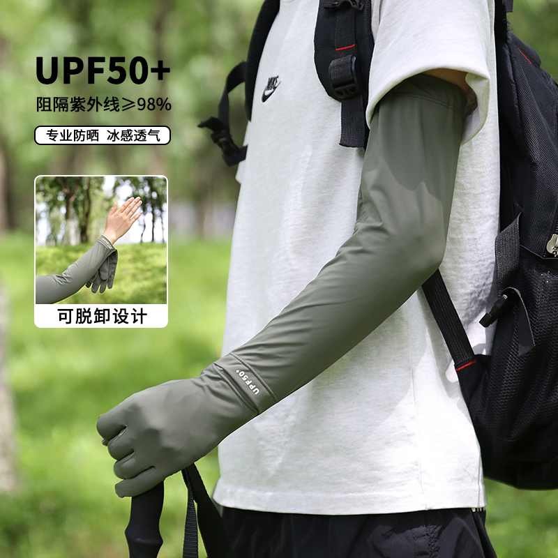 선스크린 장갑 남성용 안티-UV 여름 사이클링 전기 자동차 아이스 슬리브 통합 핸드 슬리브 운전 아이스 실크 슬리브 남성용