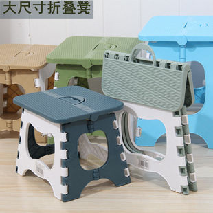 Folding Small Stool, Folding Stool, Plastic Chair for Home Use, Thickened Shoe-Changing Children's Stool, Outdoor Portable Squat Stool