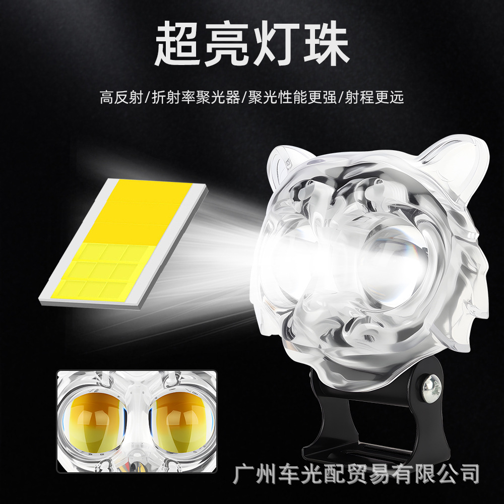 Cross-Border Motorcycle Led Spotlight Headlight Tiger Style Electric Vehicle White and Yellow Flashing Colorful Light Ring Modified Car Light